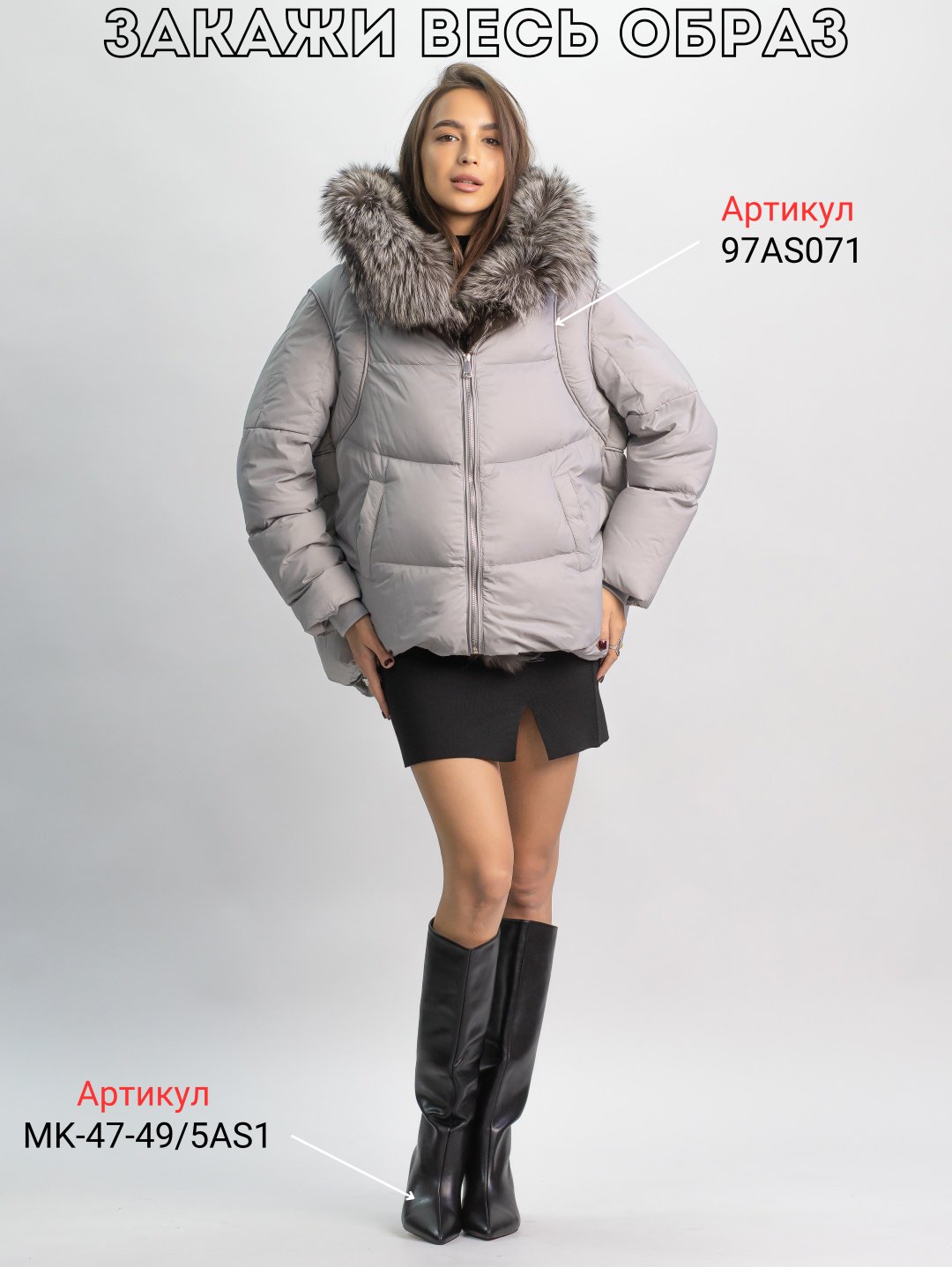 Пуховик alinashoes серый купить,NaN