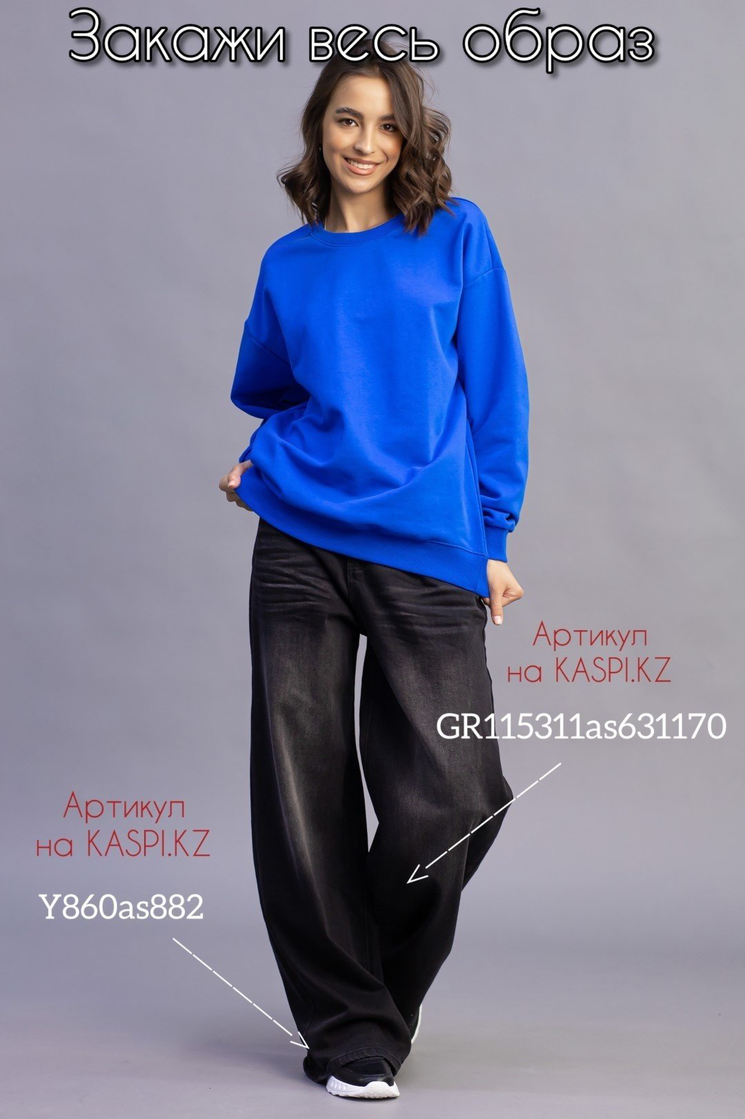 Свитшот alinashoes без принта синий XL купить,NaN
