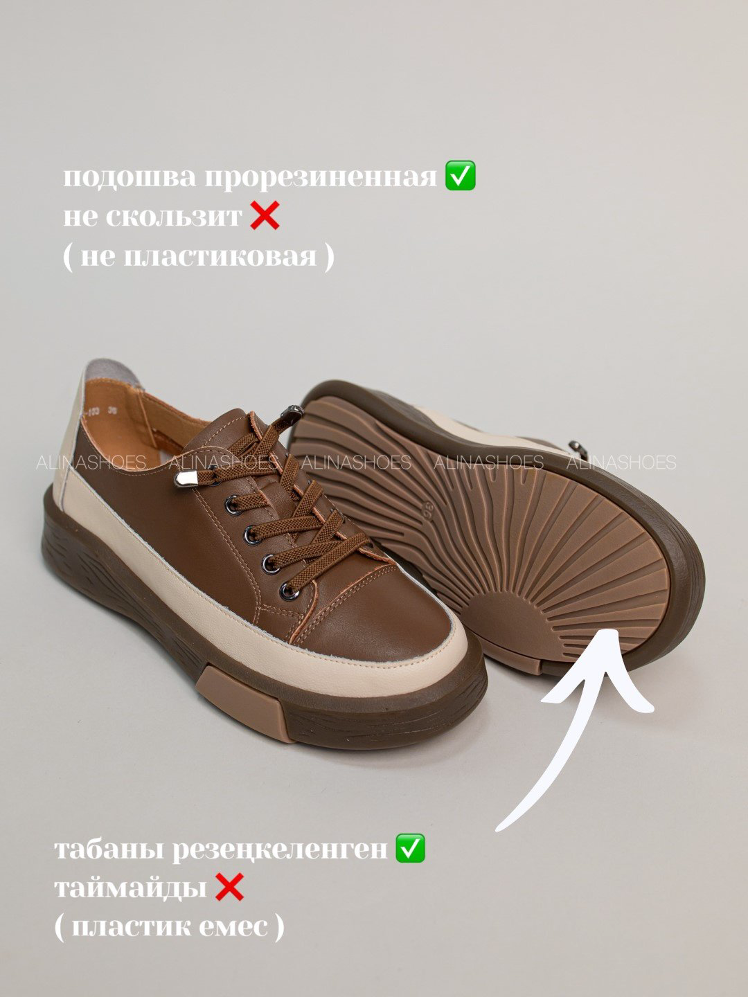 Кеды alinashoes кеды коричневый купить,NaN