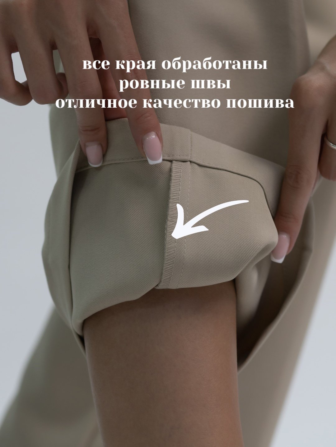 Повседневные брюки alinashoes бежевый купить,NaN