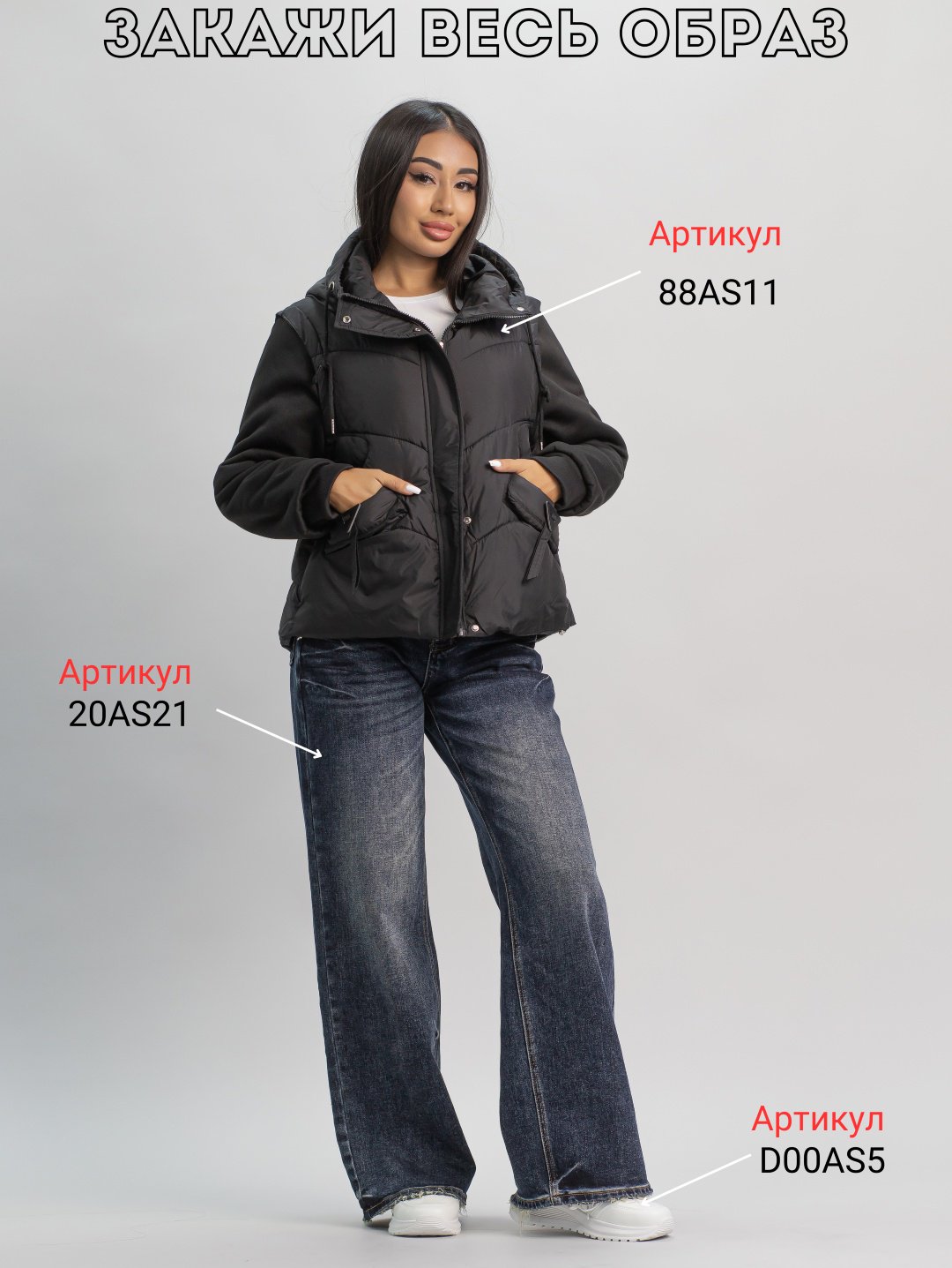Демисезонная куртка alinashoes черный купить,NaN