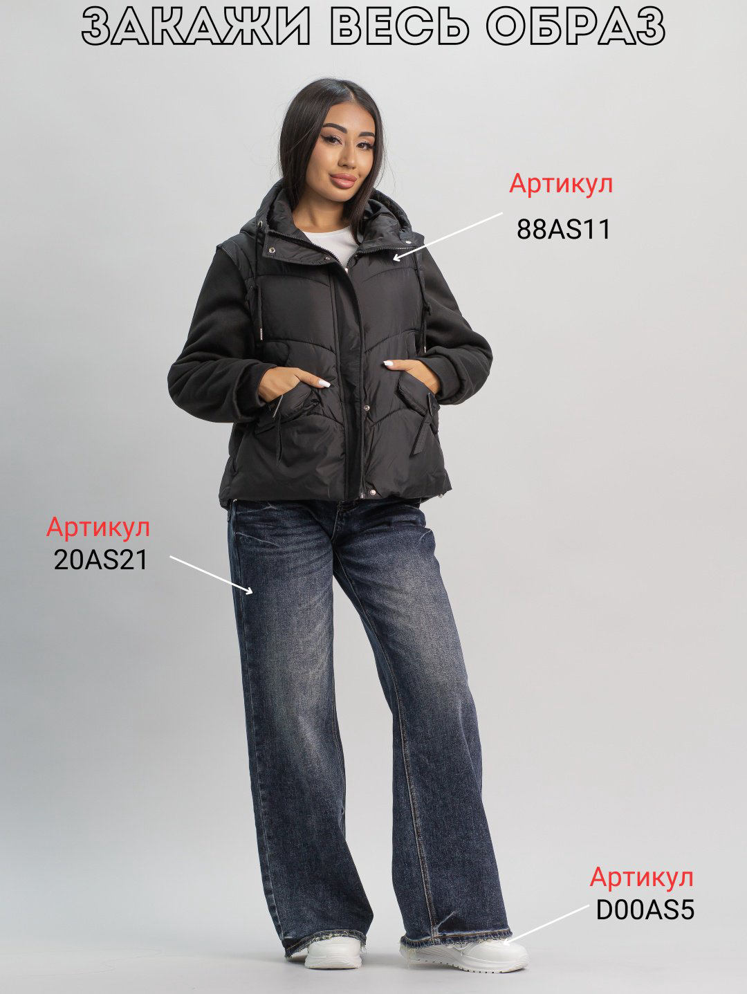 Демисезонная куртка alinashoes черный купить,NaN