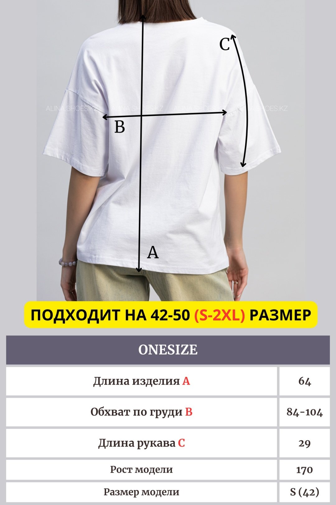Футболка alinashoes без принта белая one size купить,NaN