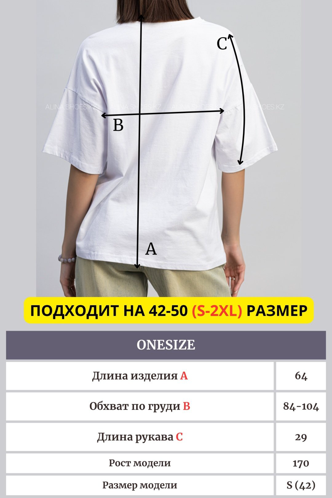 Футболка alinashoes без принта белая one size купить,NaN