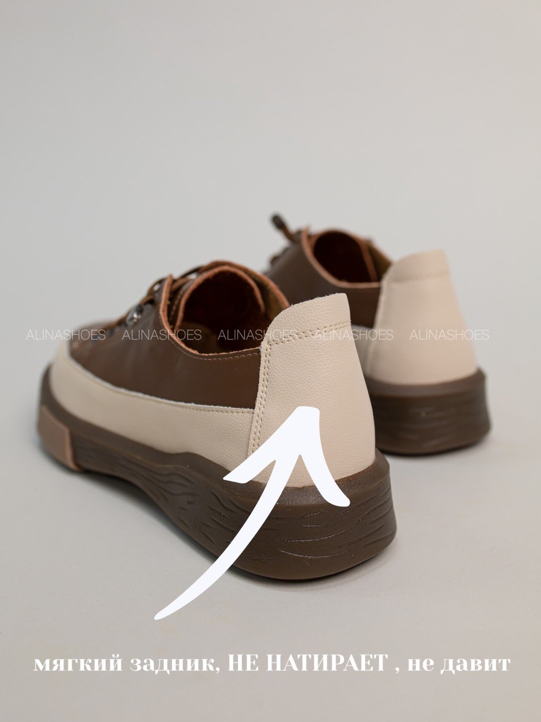 Кеды alinashoes кеды коричневый купить,NaN