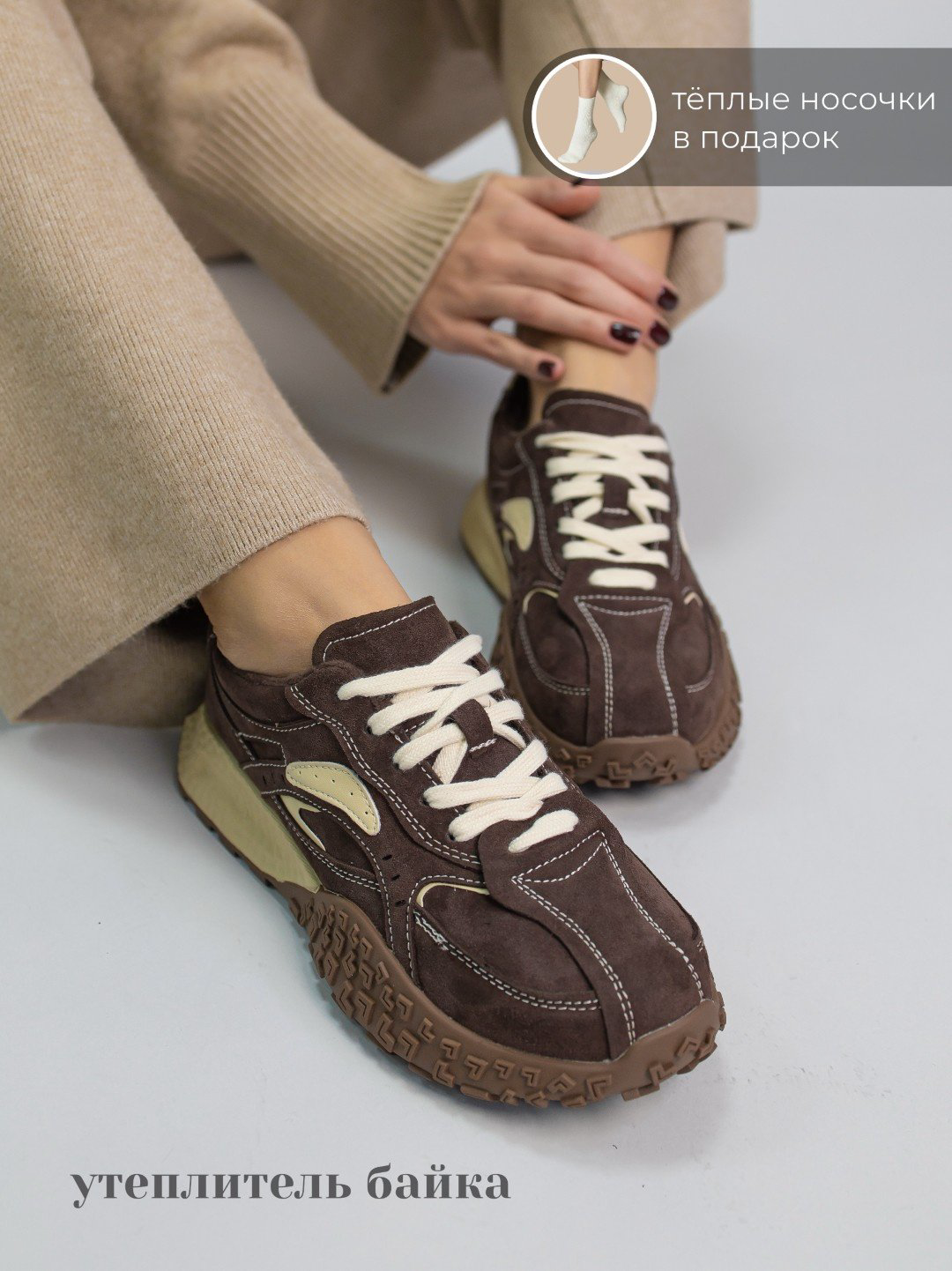 Кроссовки alinashoes коричневый купить,NaN
