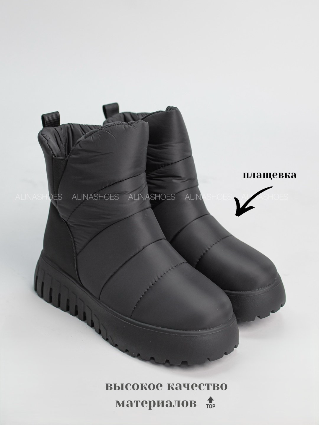 Дутики alinashoes черный купить,NaN