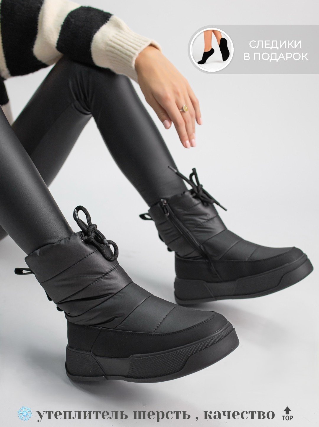 Дутики alinashoes black 40 купить,NaN