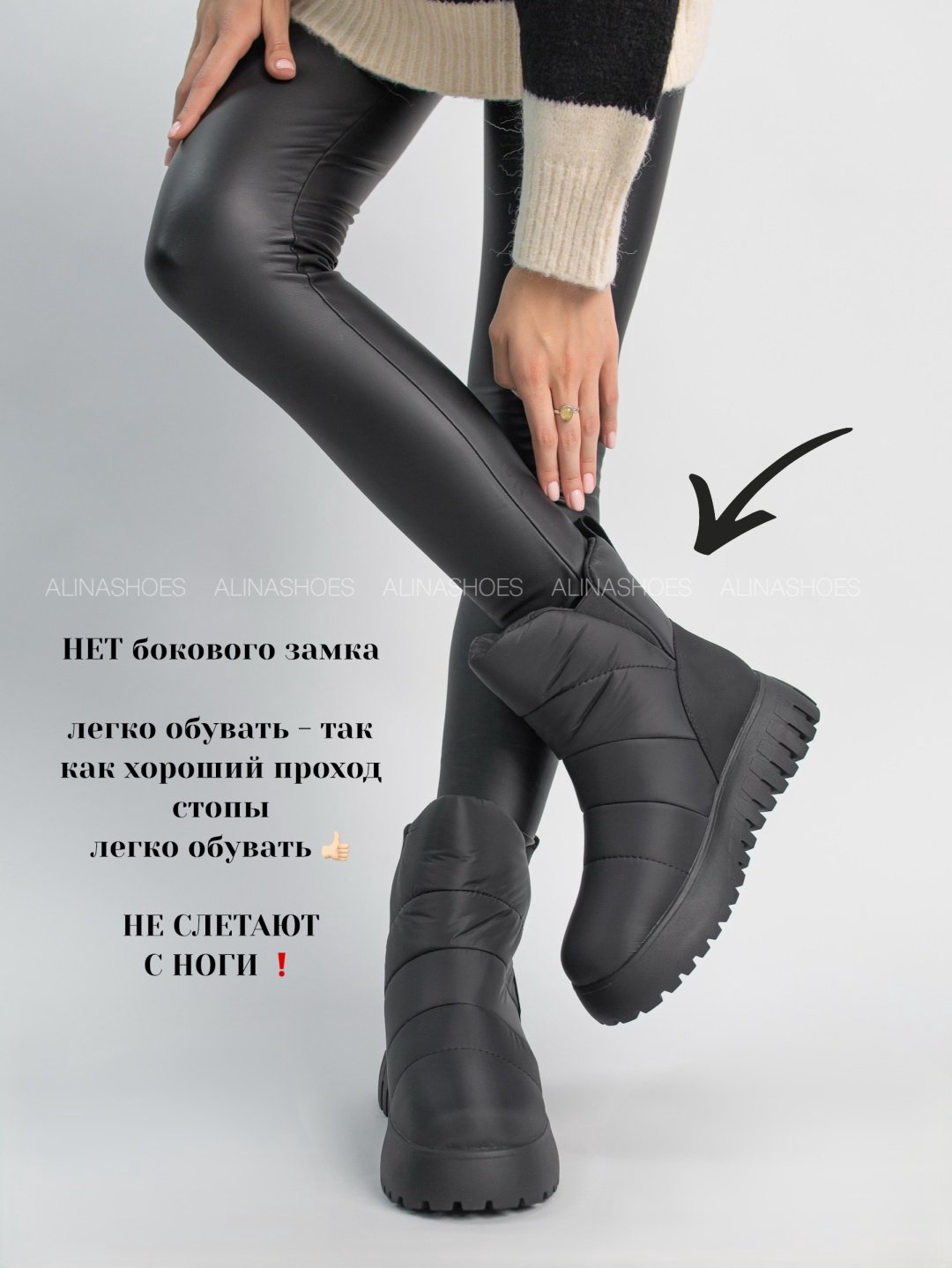 Дутики alinashoes черный купить,NaN