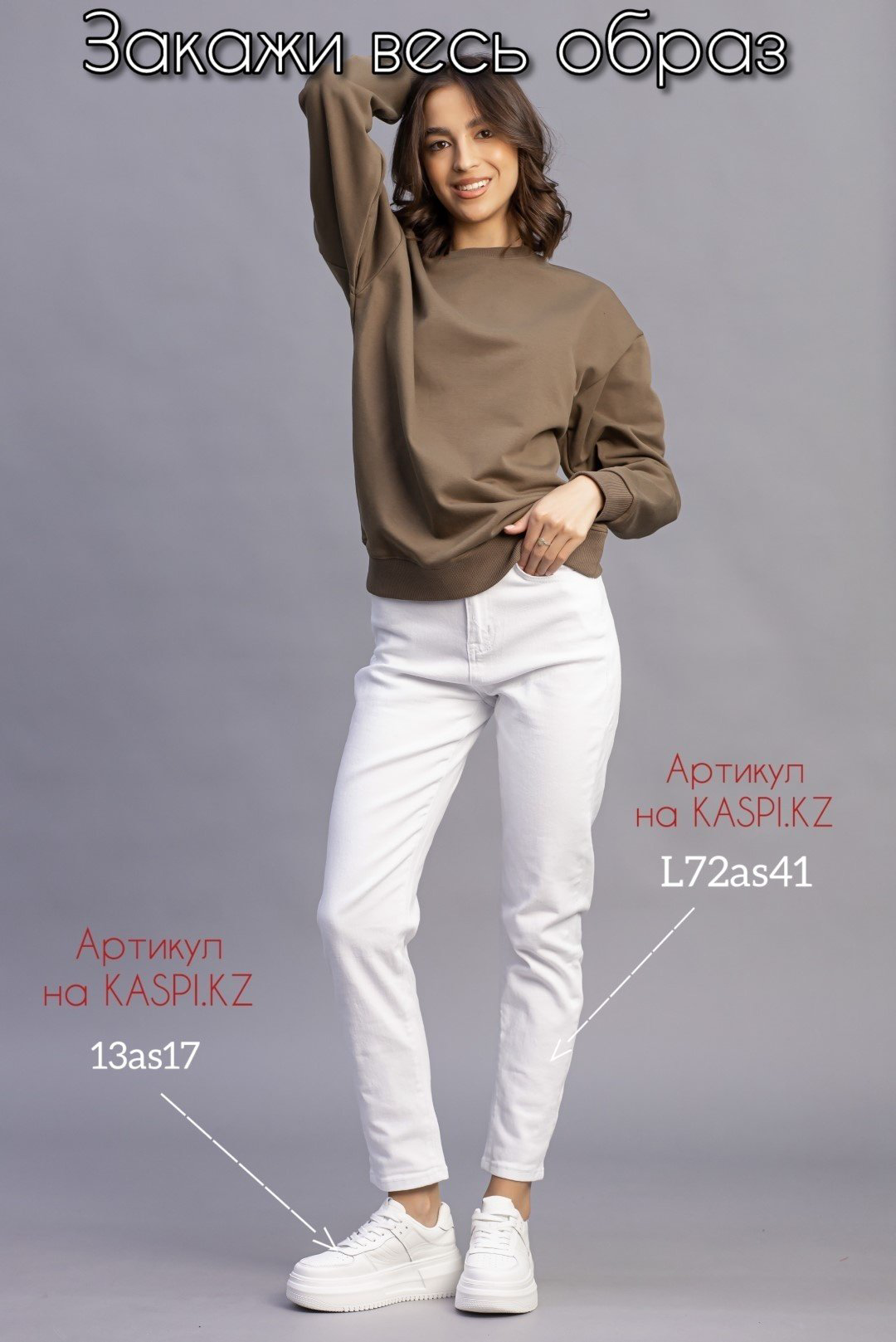 Свитшот alinashoes без принта хаки M купить,NaN
