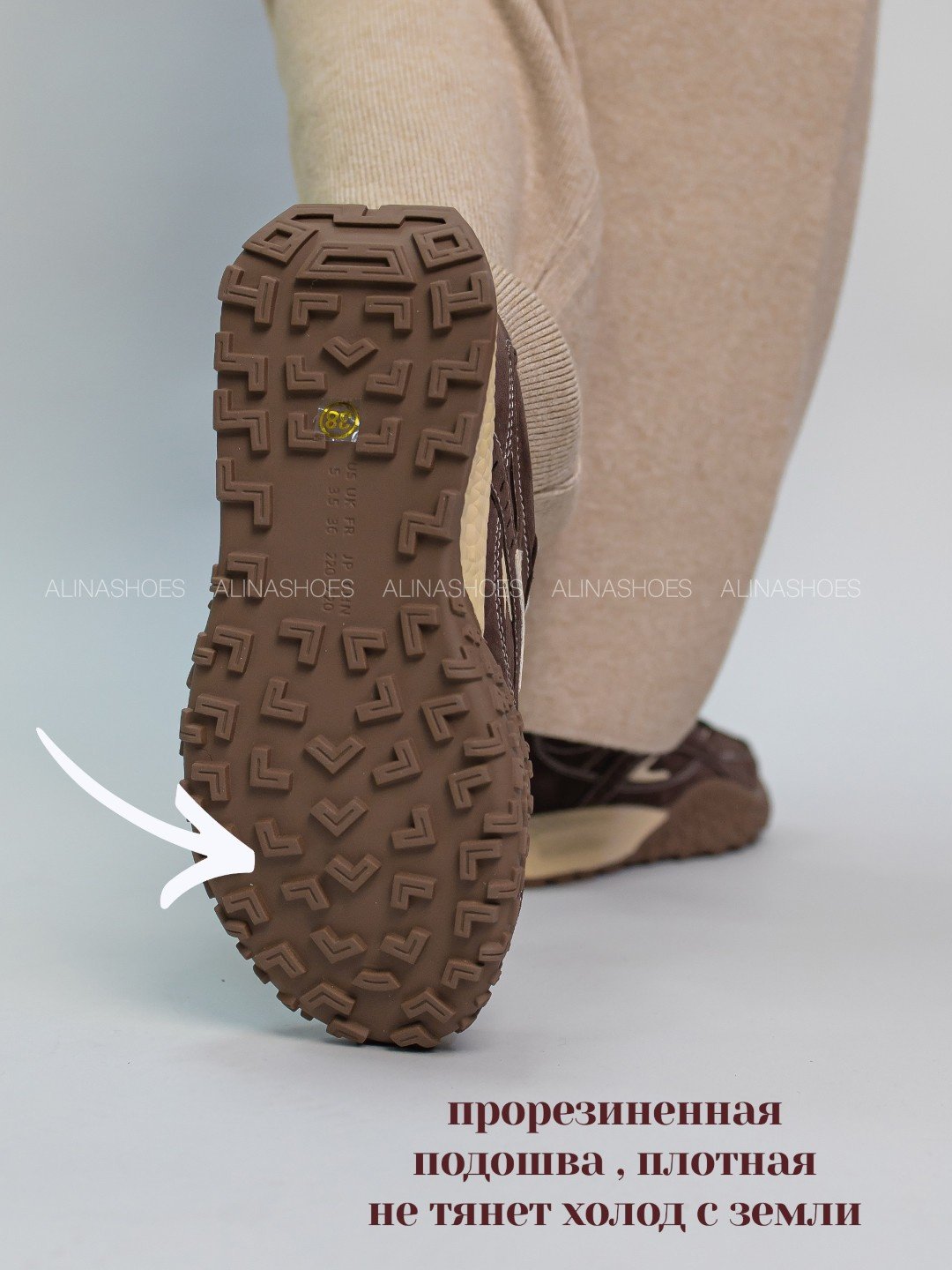 Кроссовки alinashoes коричневый купить,NaN