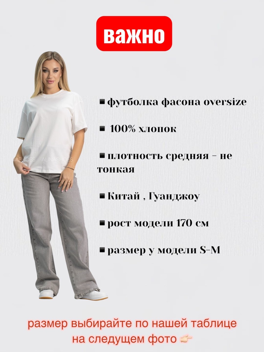 Футболка alinashoes без принта белая S