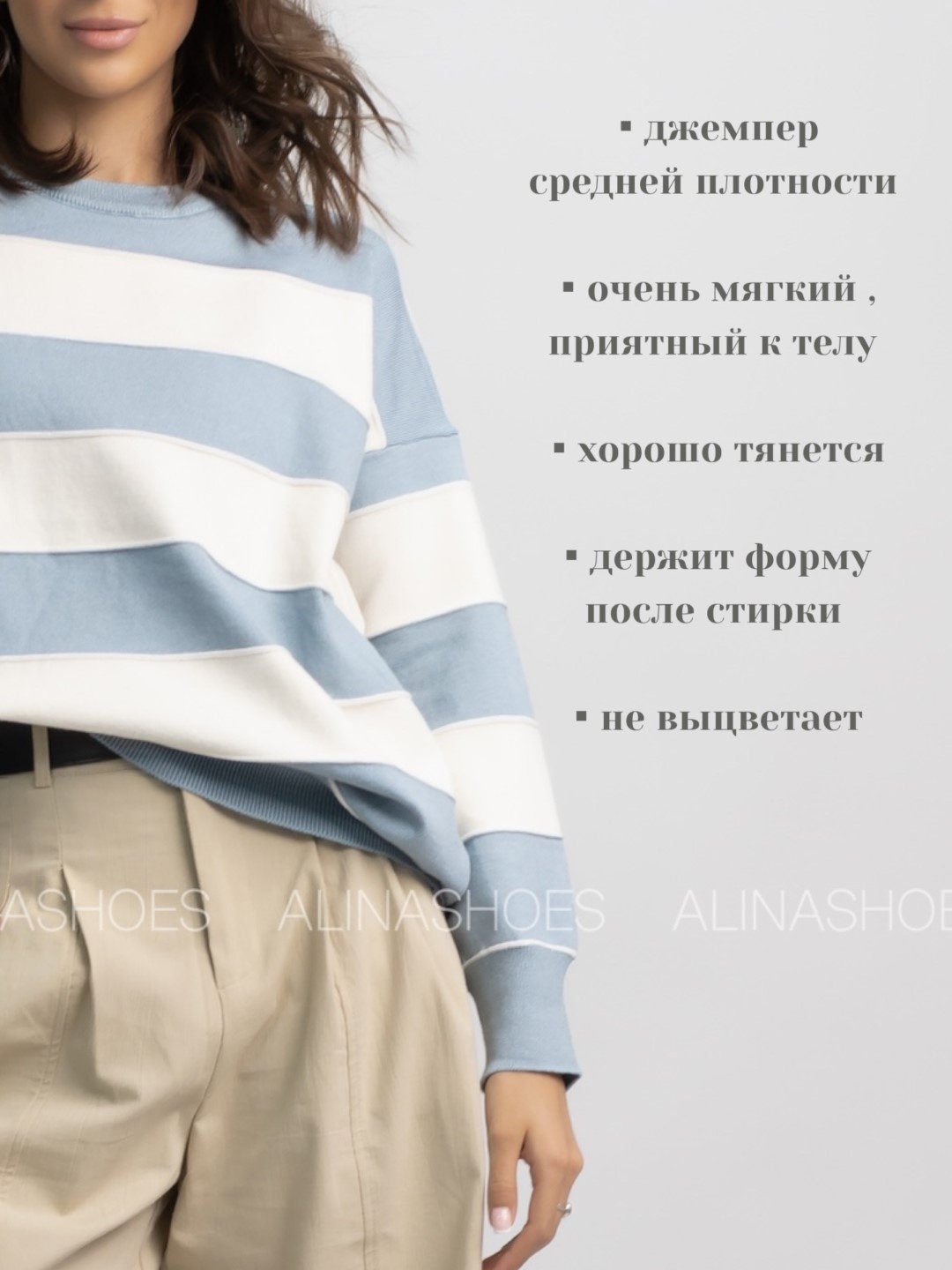 Джемпер alinashoes голубой купить,NaN