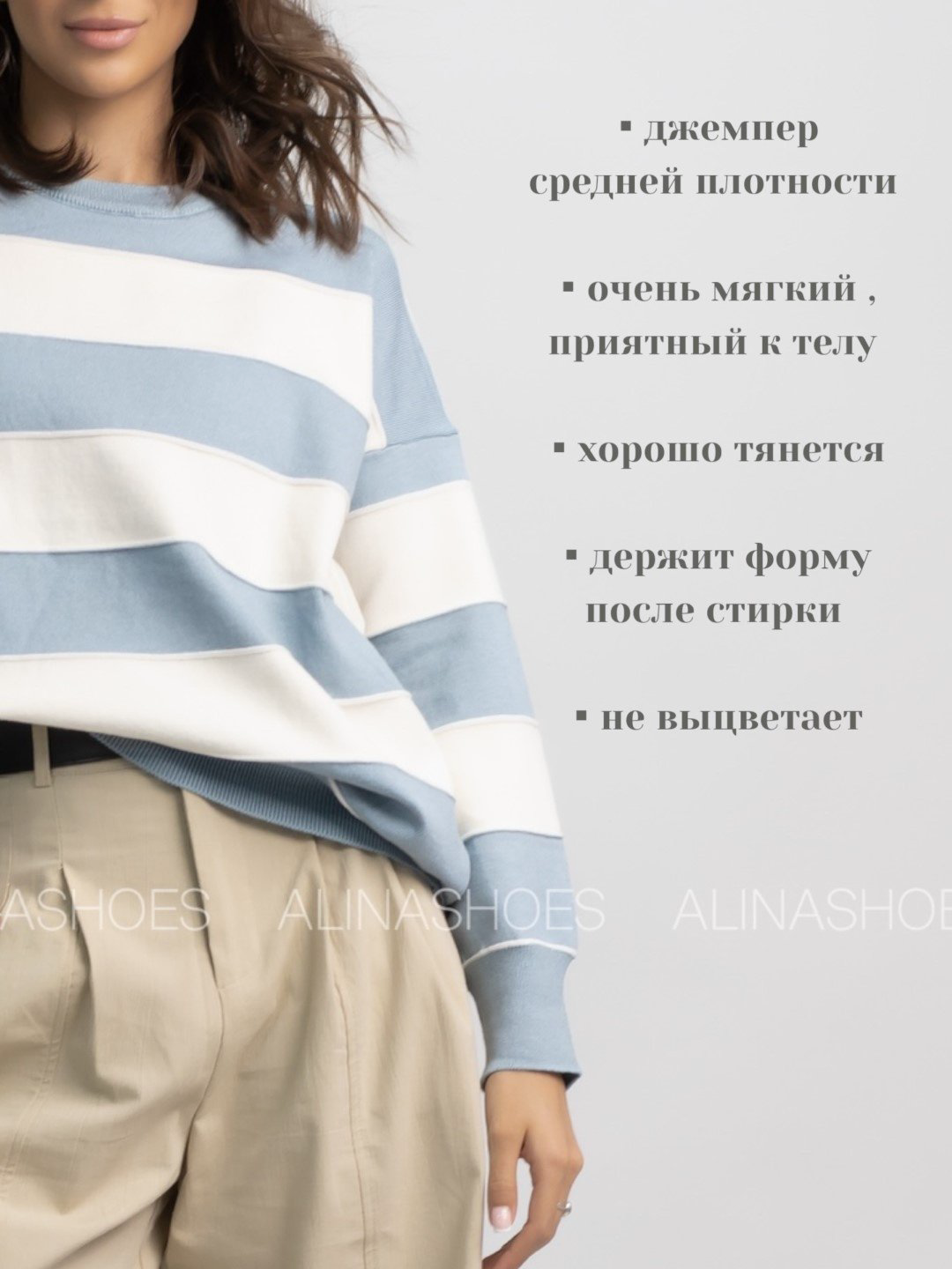 Джемпер alinashoes голубой купить,NaN