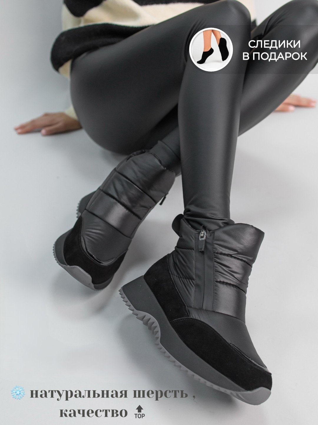 Дутики alinashoes black 41 купить,NaN