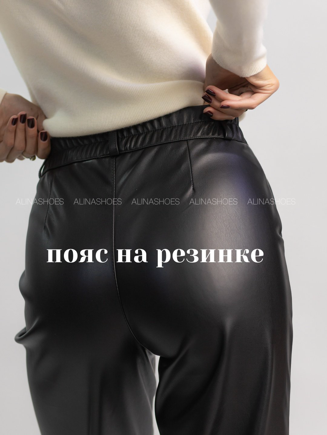 Кожаные брюки alinashoes черный купить,NaN