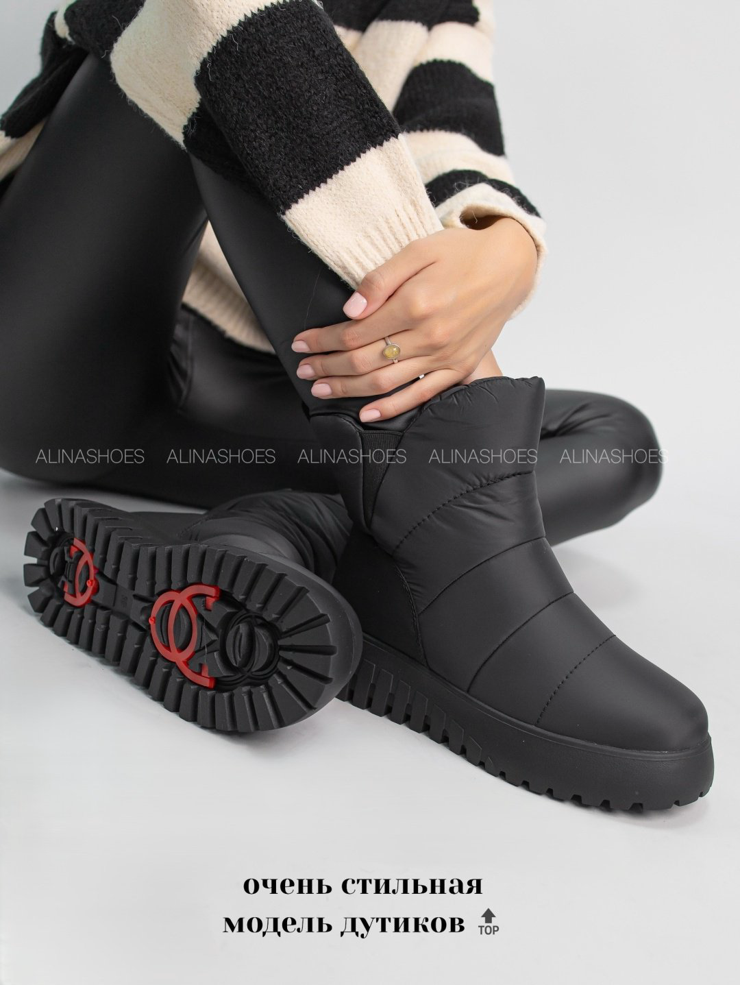 Дутики alinashoes черный купить,NaN