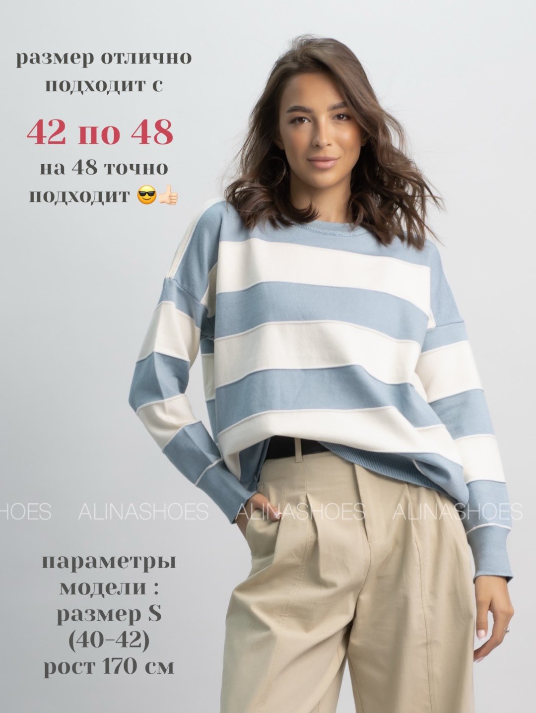 Джемпер alinashoes голубой купить,NaN