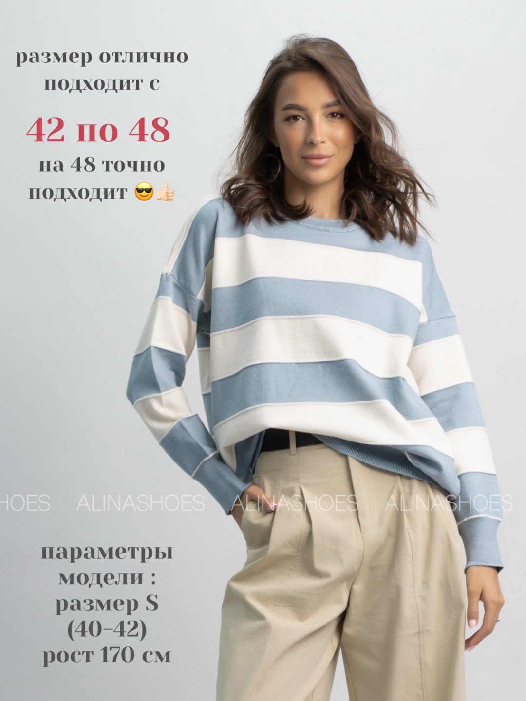 Джемпер alinashoes голубой купить,NaN