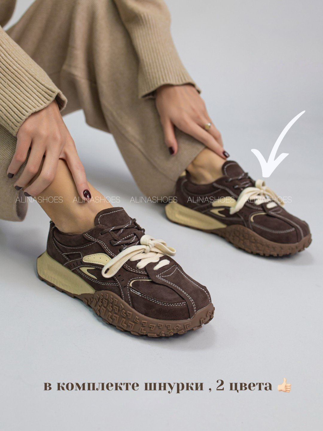 Кроссовки alinashoes коричневый купить,NaN