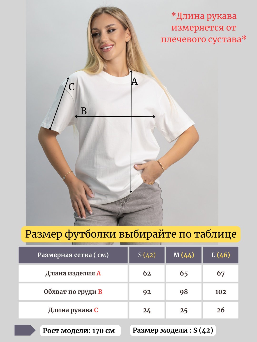 Футболка alinashoes без принта белая S