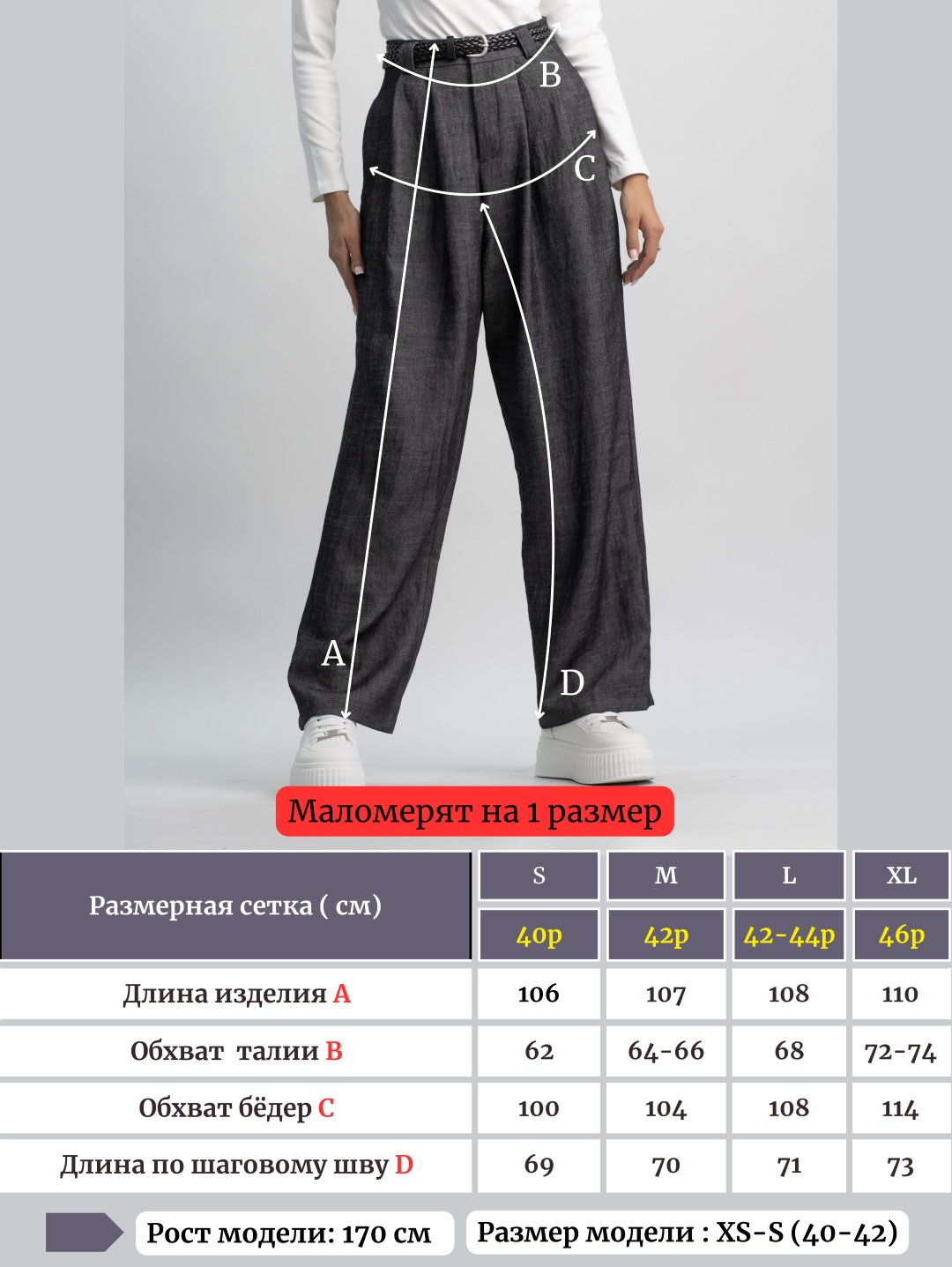 Повседневные брюки alinashoes серый купить,NaN