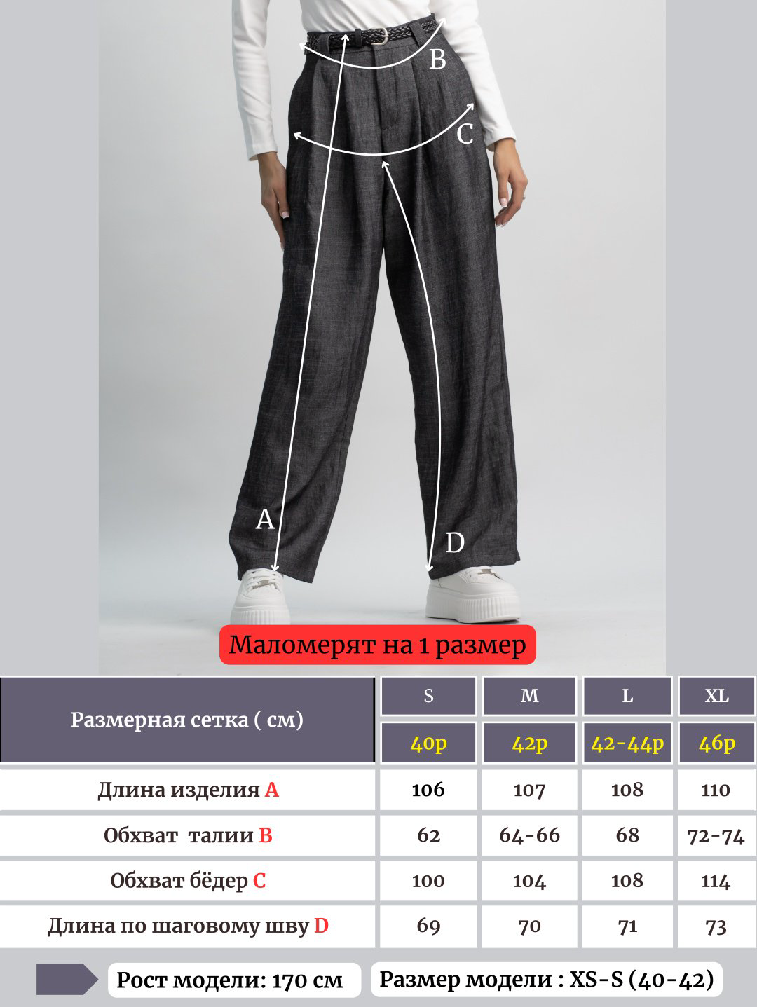 Повседневные брюки alinashoes серый купить,NaN