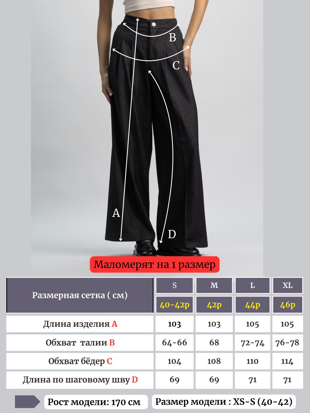 Повседневные брюки alinashoes серый купить,NaN
