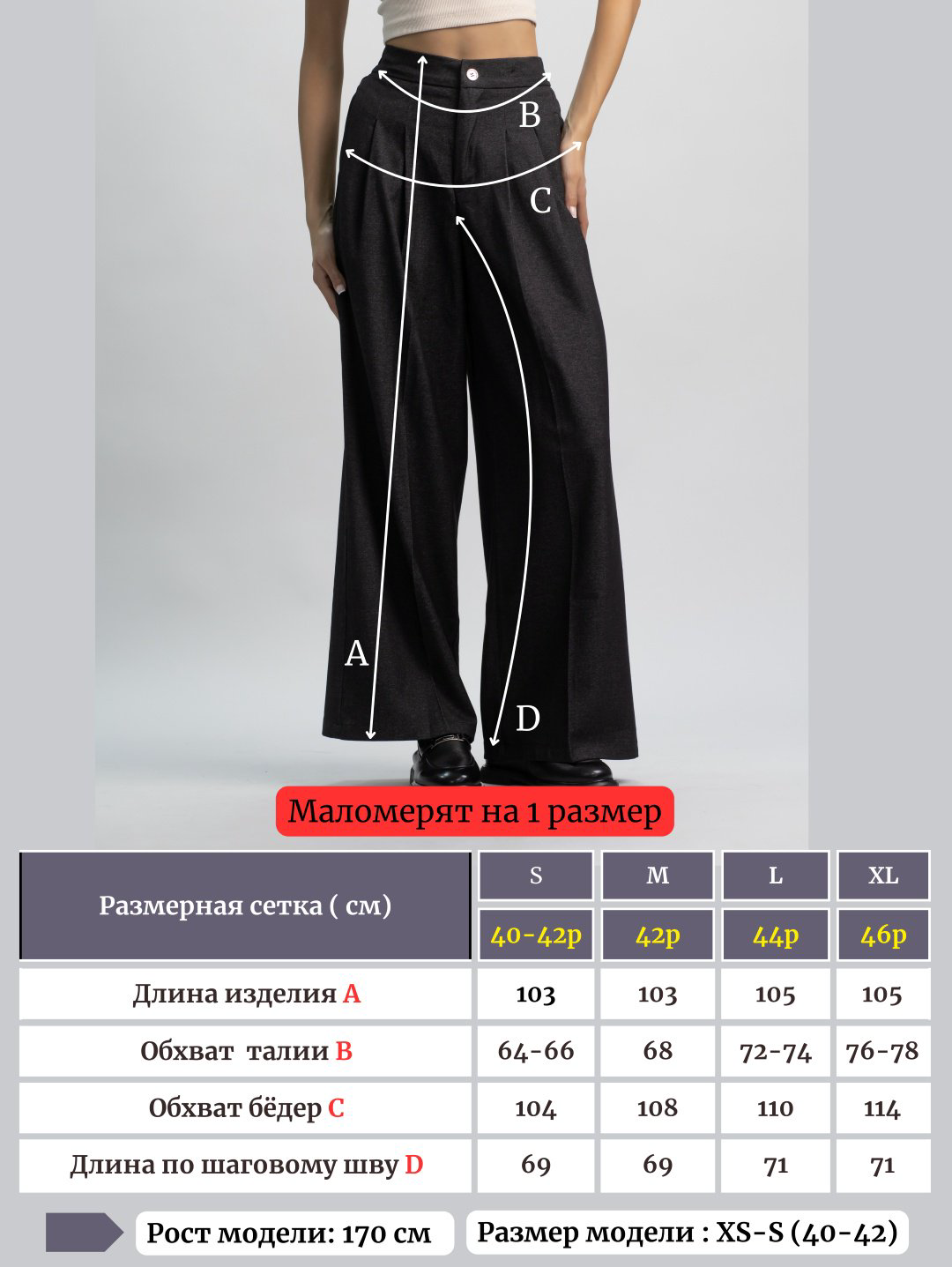 Повседневные брюки alinashoes серый купить,NaN
