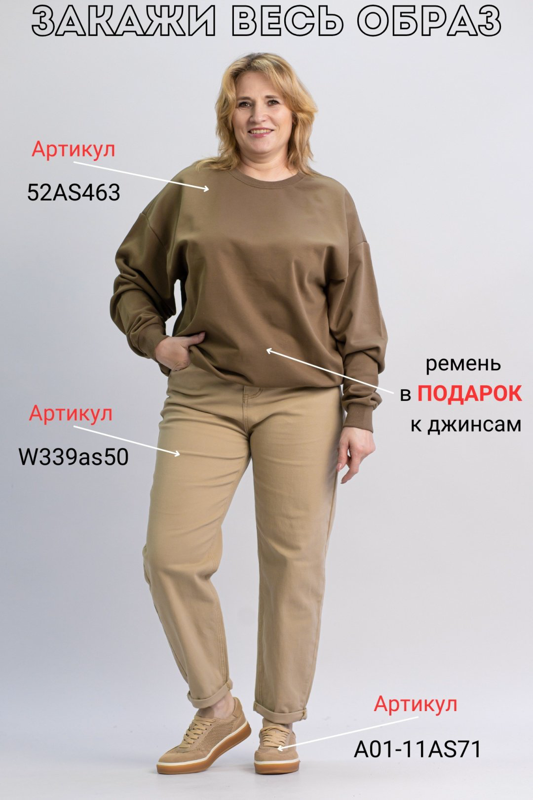 Свитшот alinashoes без принта хаки M купить,NaN