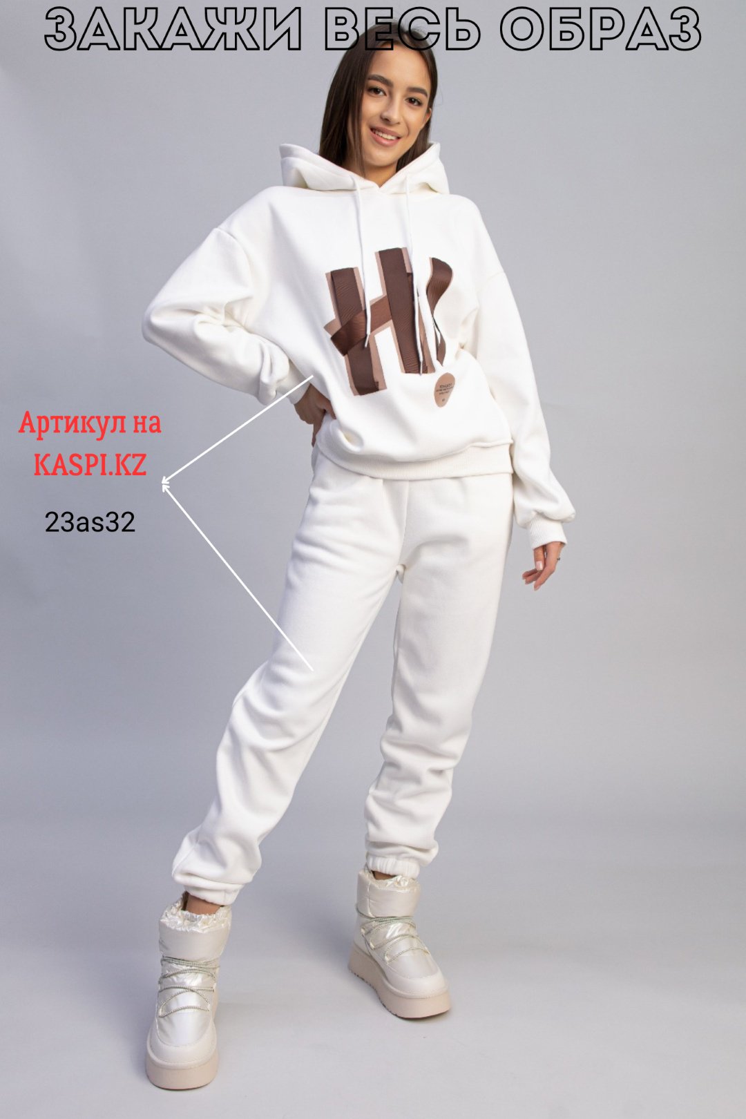 Дутики alinashoes бежевый купить,NaN