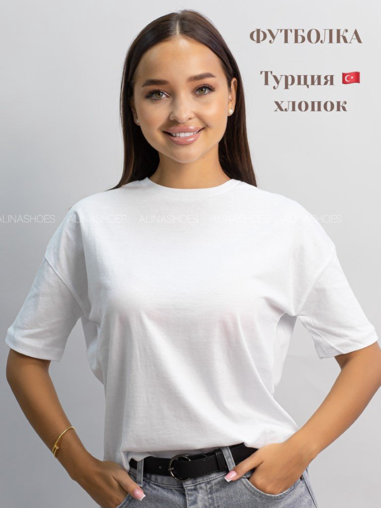 Футболка alinashoes без принта белая L купить,NaN