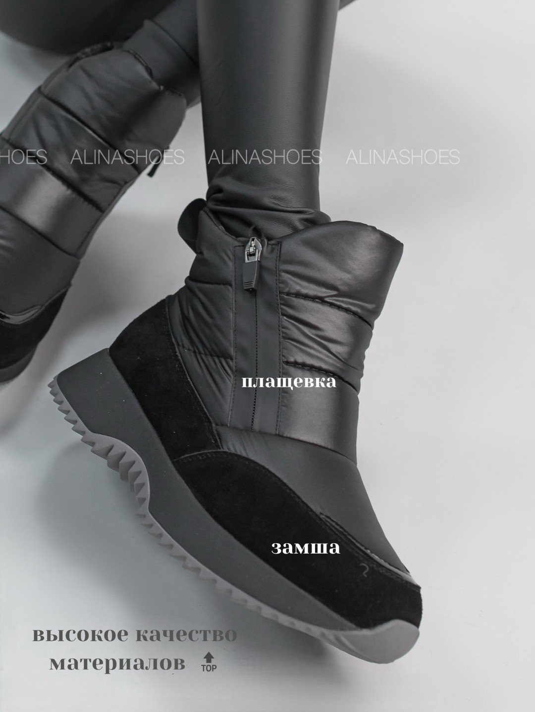 Дутики alinashoes black 41 купить,NaN