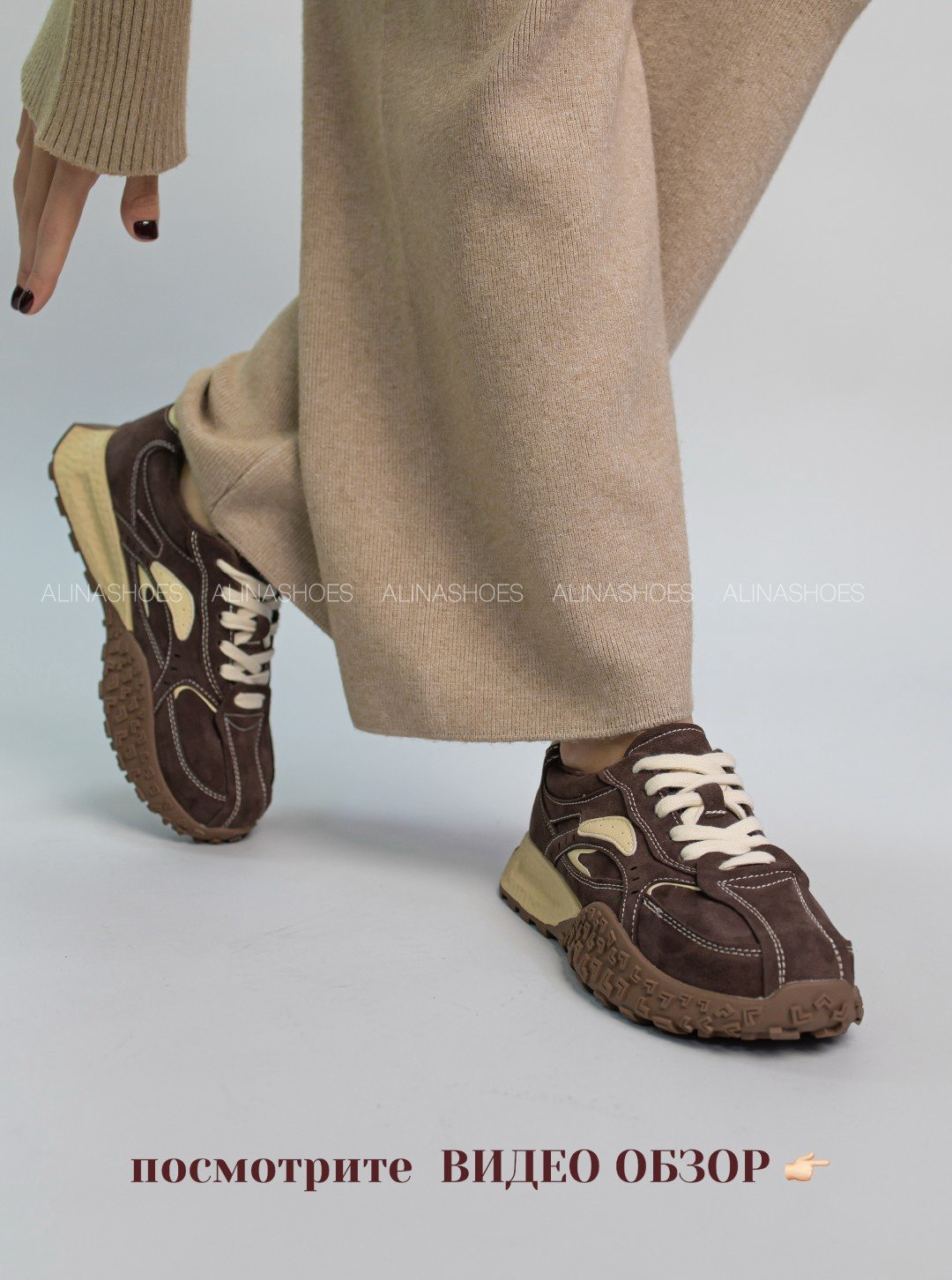 Кроссовки alinashoes коричневый купить,NaN