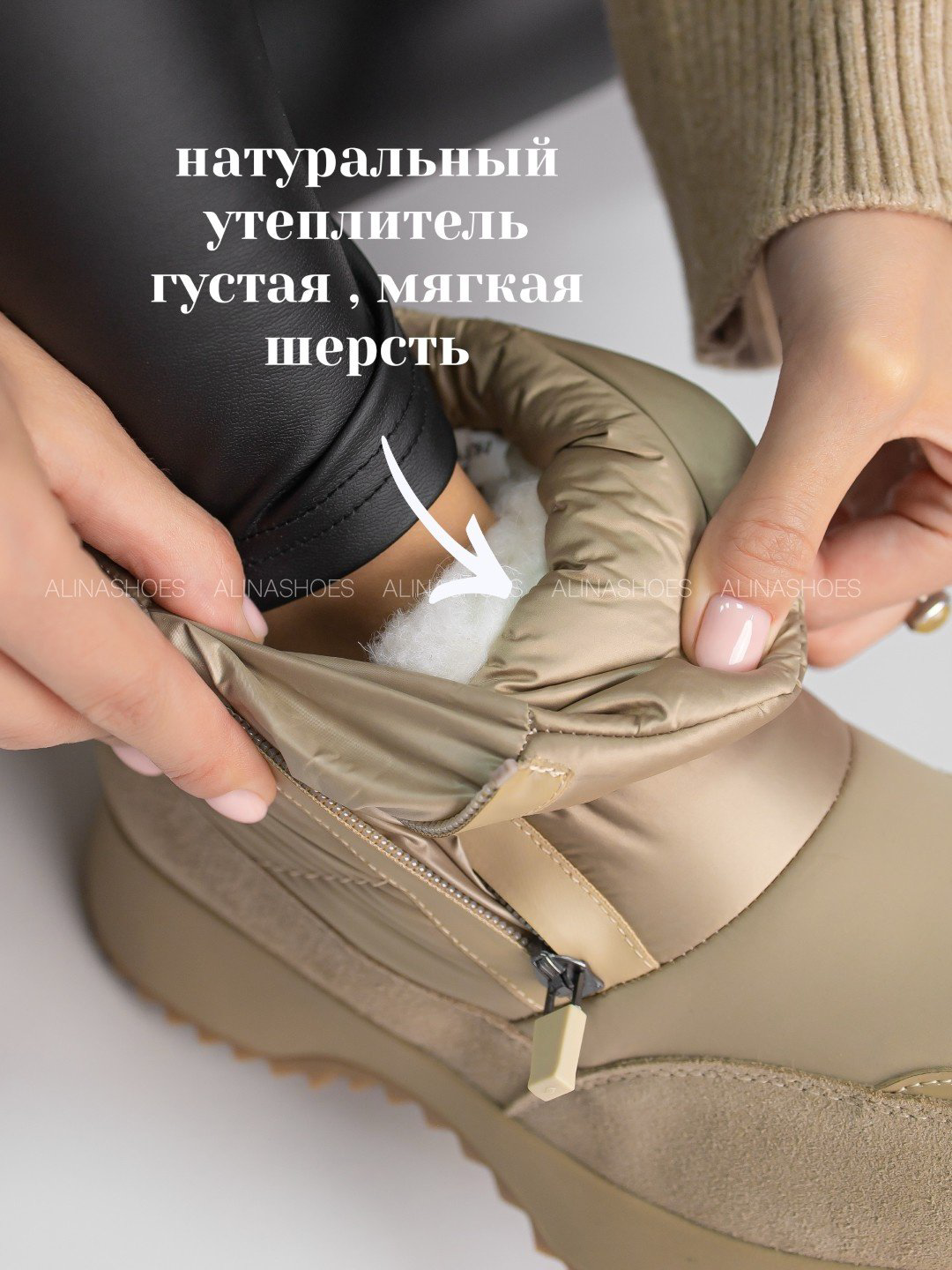 Дутики alinashoes black 41 купить,NaN