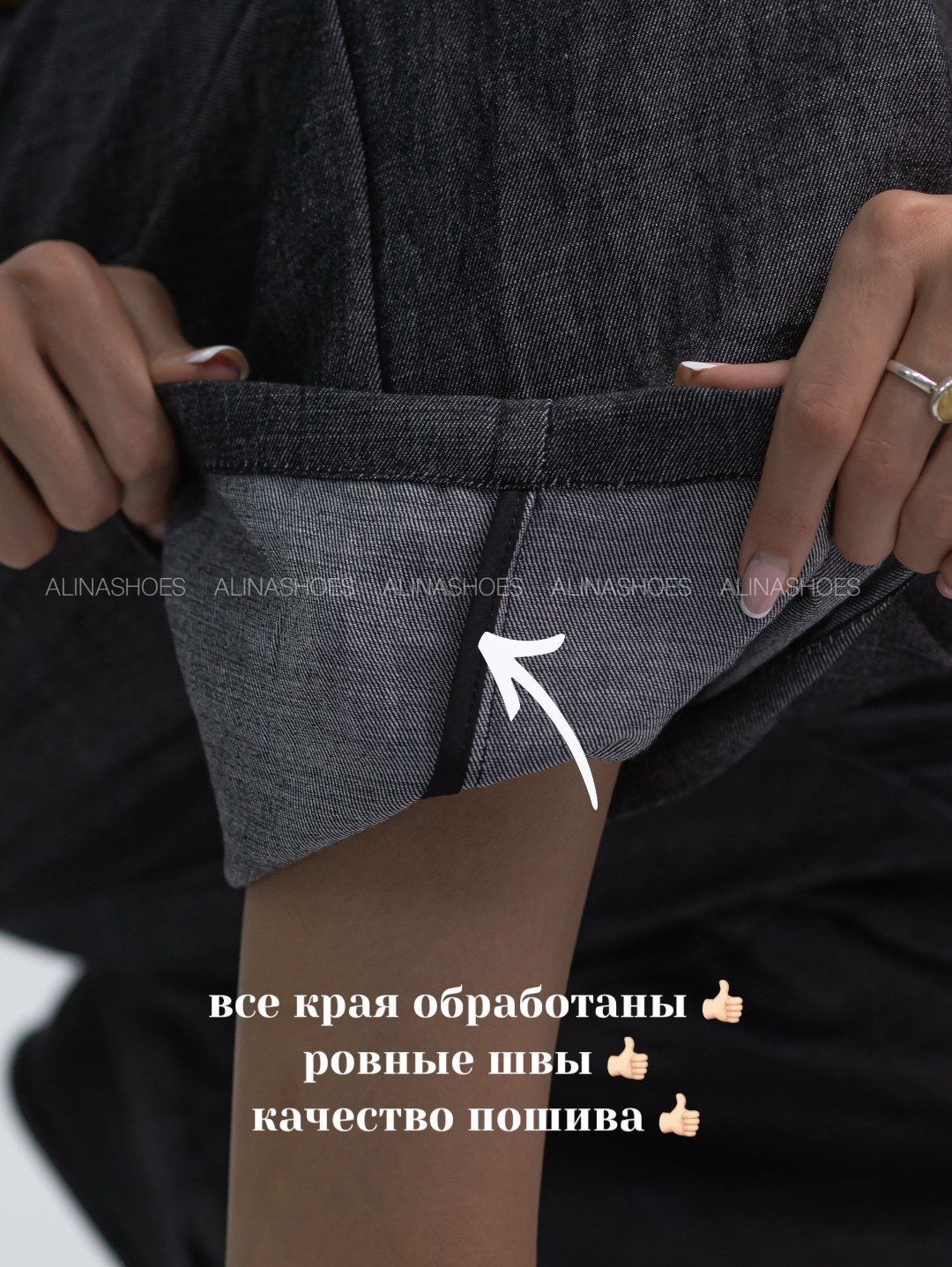 Повседневные брюки alinashoes серый купить,NaN