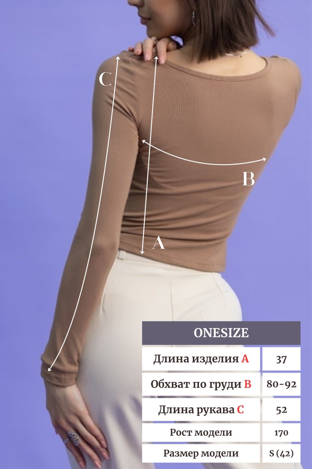 Лонгслив alinashoes бежевый one size