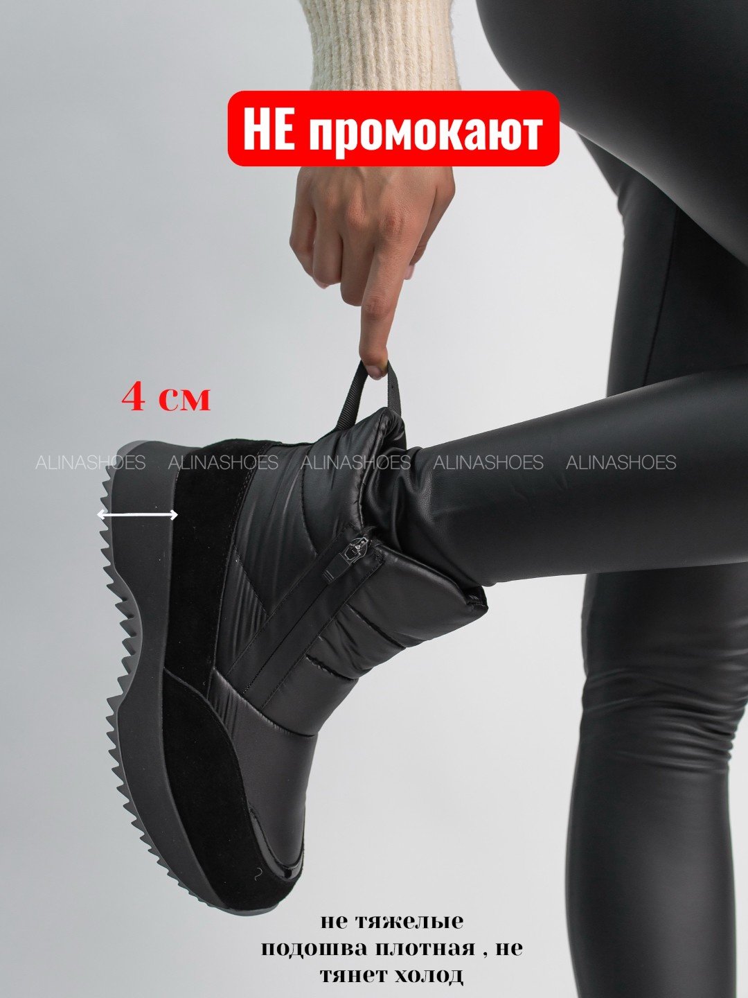 Дутики alinashoes black 41 купить,NaN
