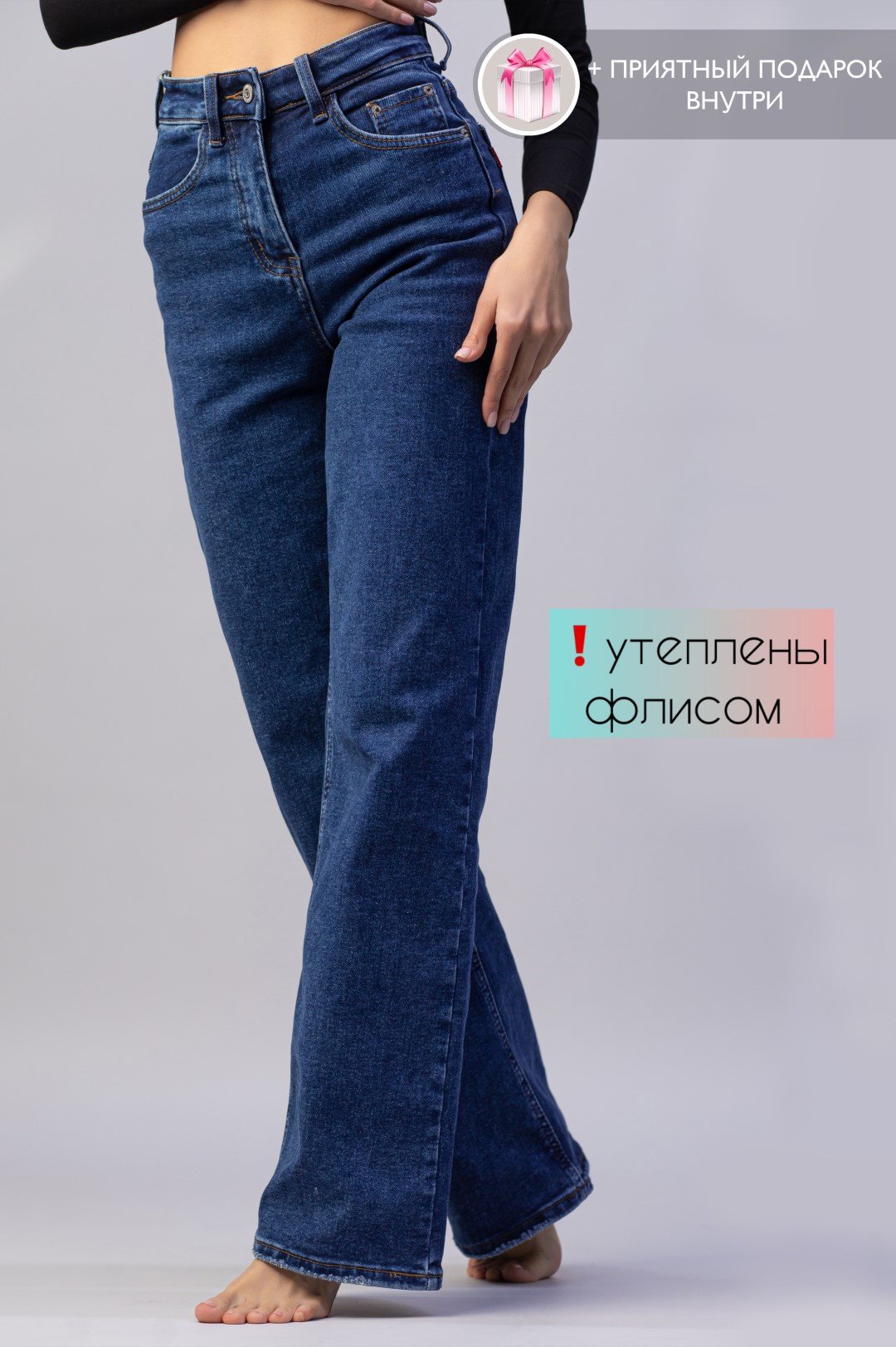 Джинсы прямые alinashoes синий купить,NaN