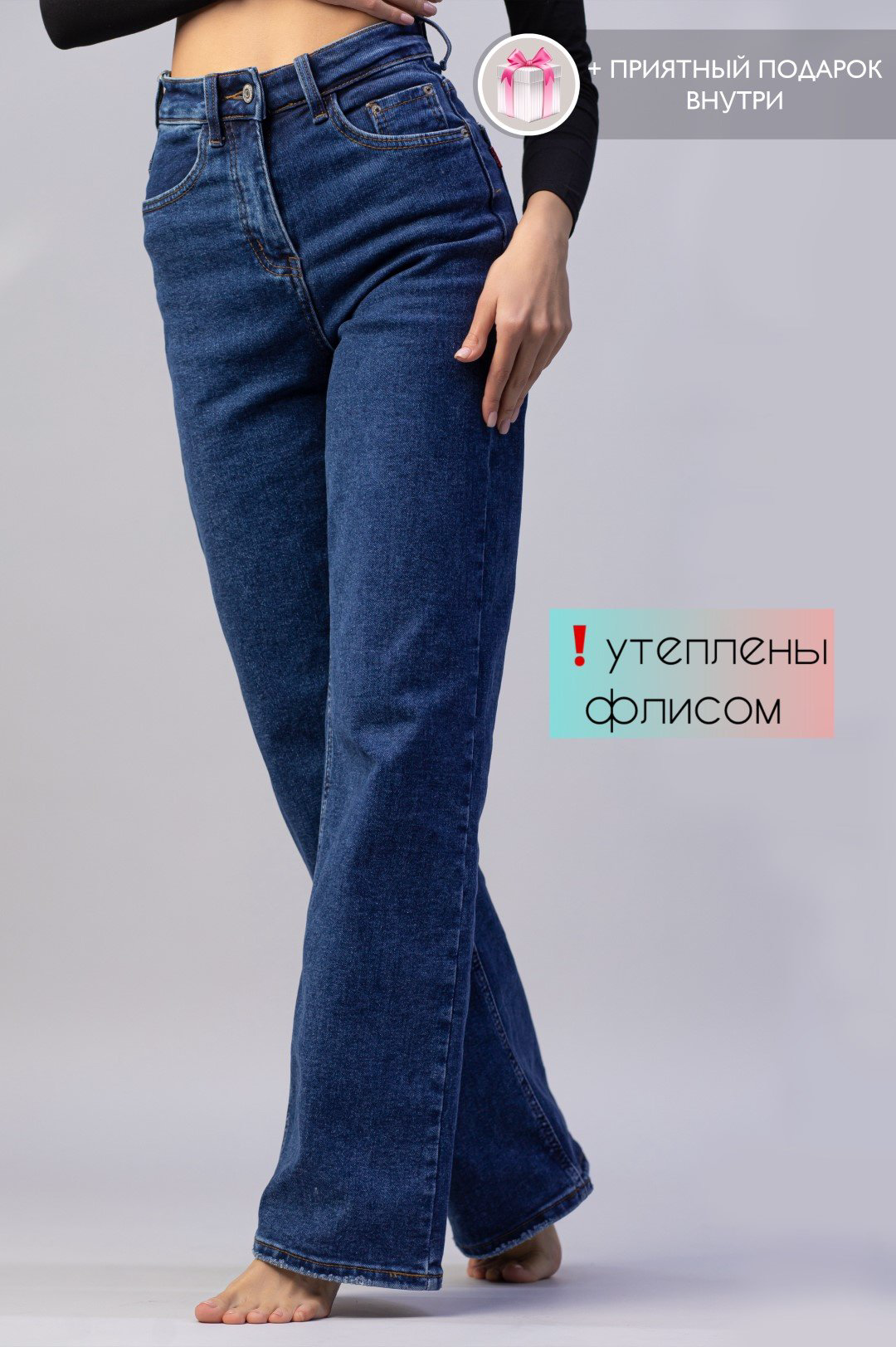 Джинсы прямые alinashoes синий купить,NaN