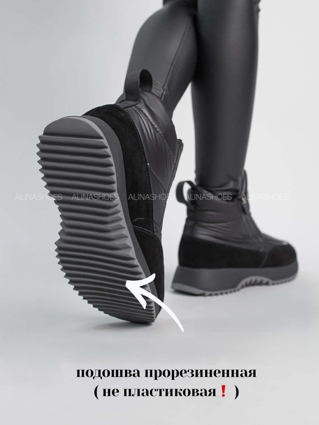 Дутики alinashoes black 41 купить,NaN
