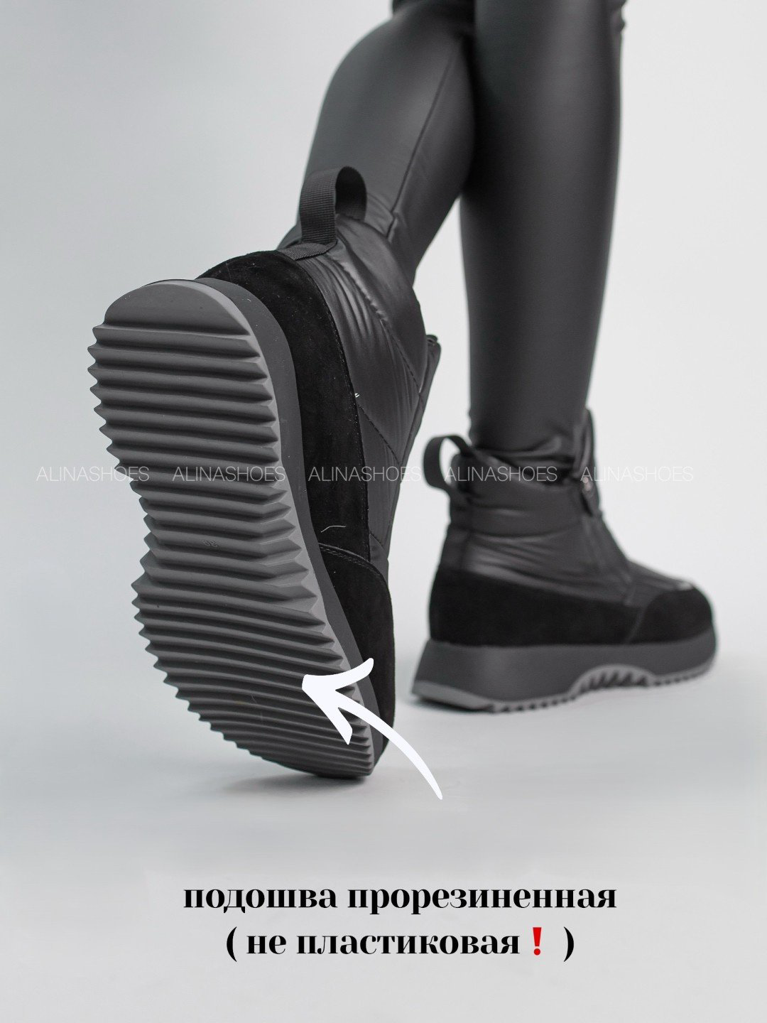 Дутики alinashoes black 41 купить,NaN