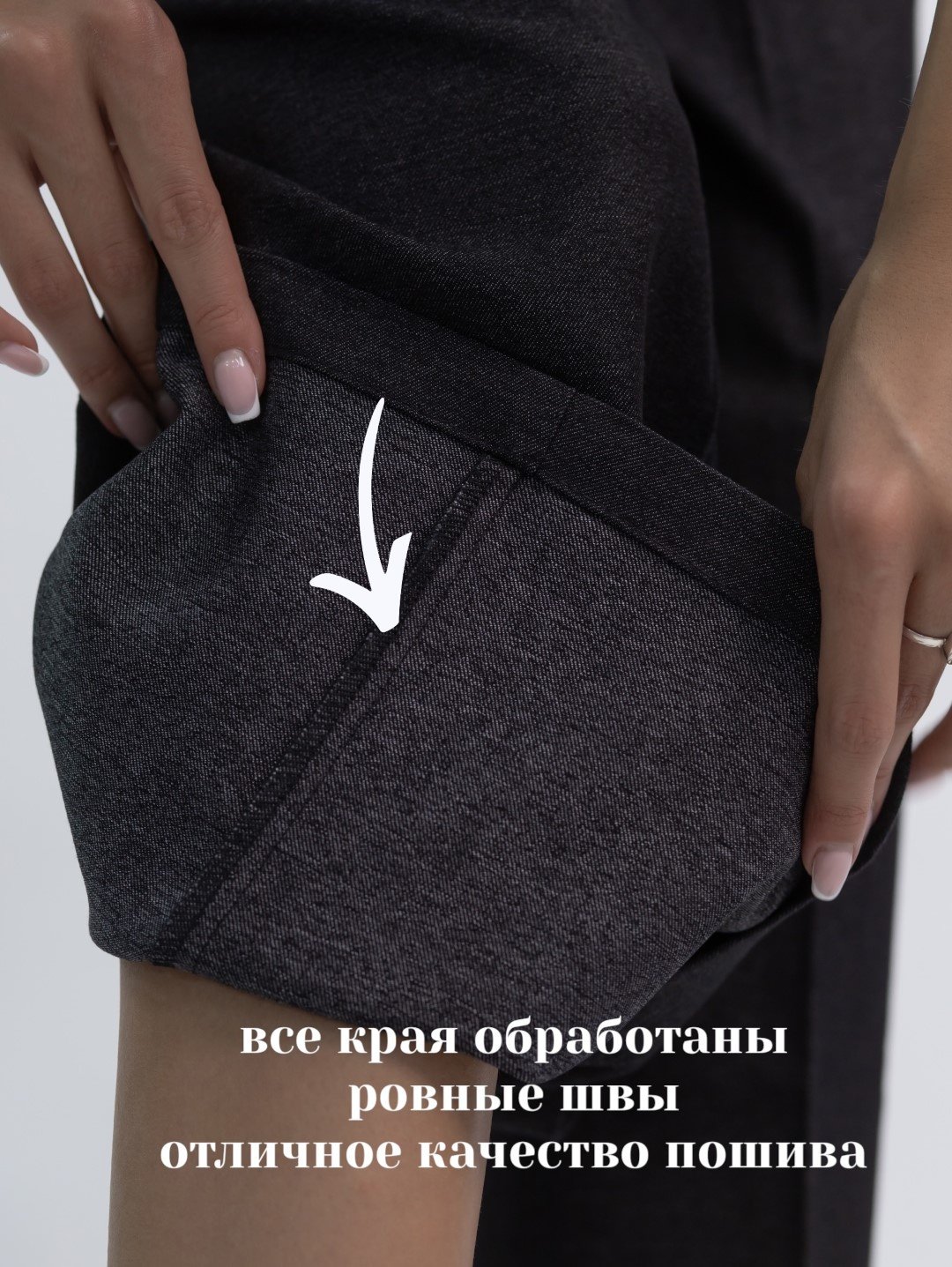 Повседневные брюки alinashoes серый купить,NaN