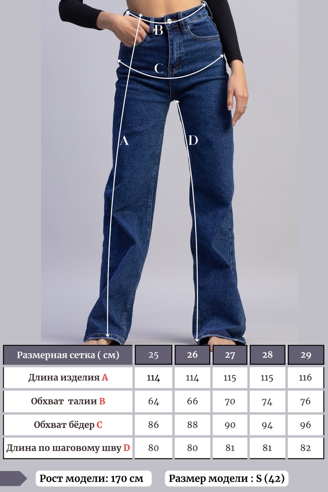 Джинсы прямые alinashoes синий купить,NaN