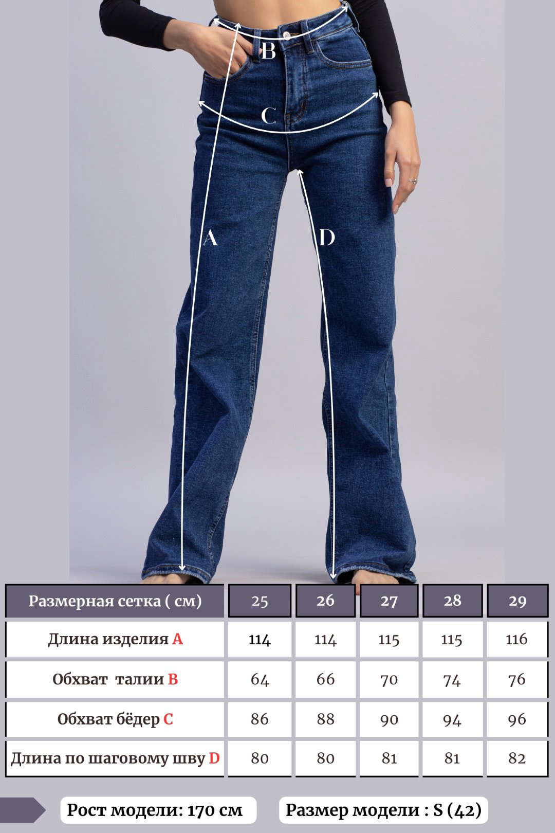 Джинсы прямые alinashoes синий купить,NaN
