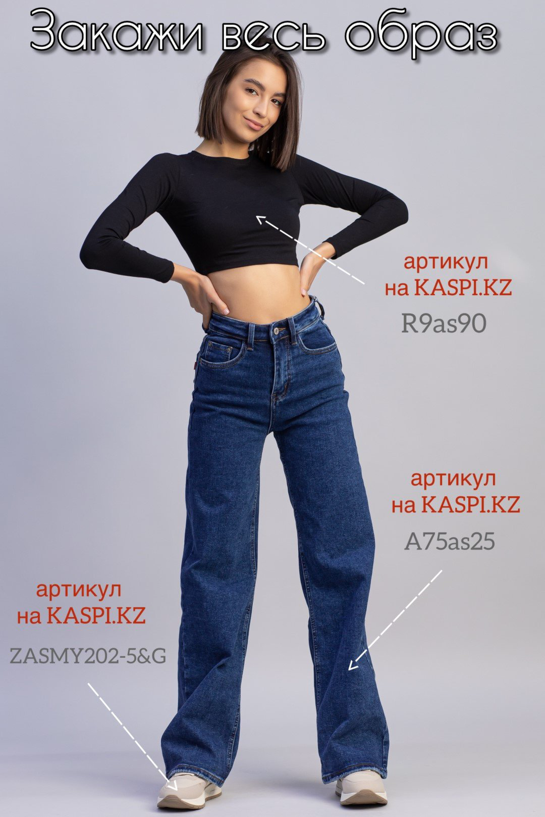 Джинсы прямые alinashoes синий купить,NaN