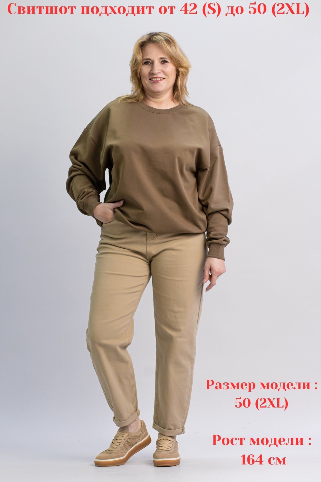 Свитшот alinashoes без принта хаки M купить,NaN