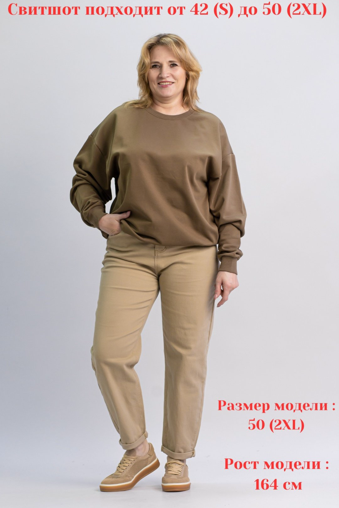 Свитшот alinashoes без принта хаки M купить,NaN