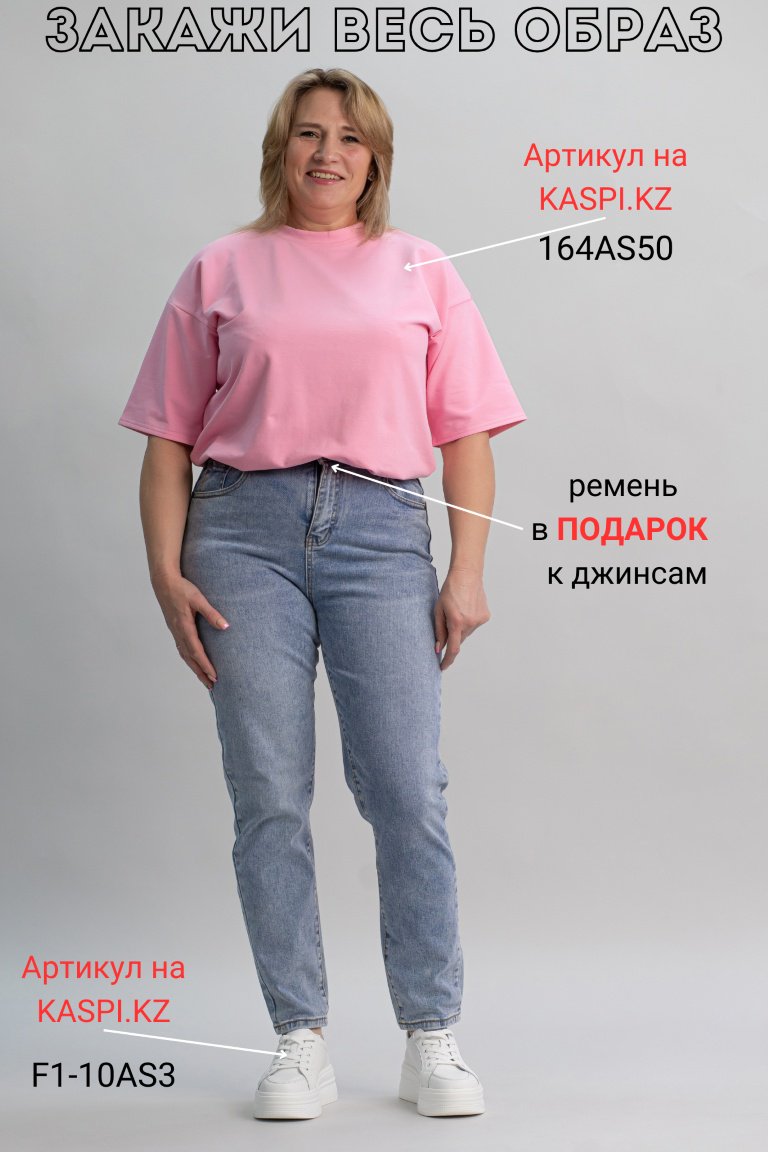 Джинсы зауженные alinashoes голубой купить,NaN