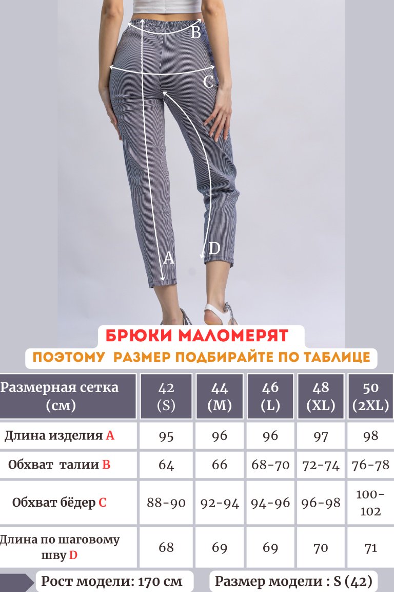Повседневные брюки alinashoes темно-синий купить,NaN